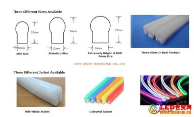 LED燈帶廠家現貨220V各色，出口品質的LED柔性霓虹燈帶