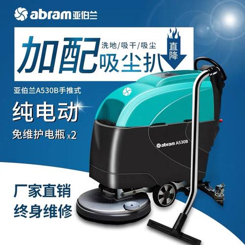 智能保潔服務(wù)全解析 搜了網(wǎng)85條產(chǎn)品參數(shù)信息助力高效保潔